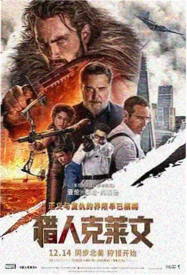 第七个夏天 电影封面
